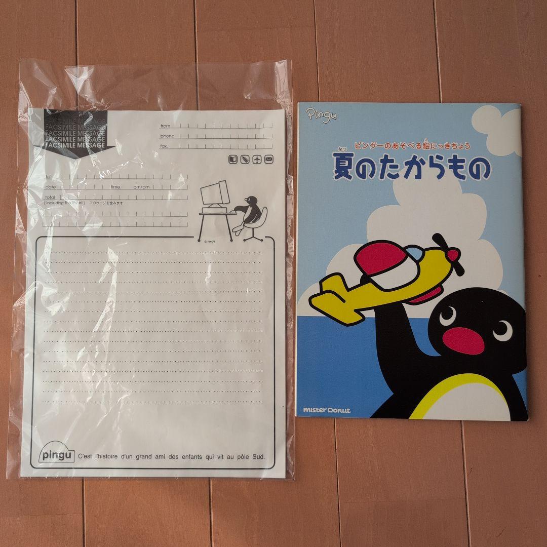 PINGU Pingu *Fax Paper *Summer Treasures