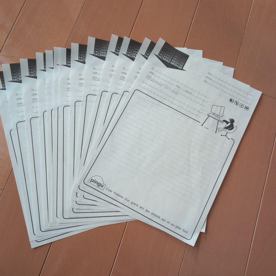 a4 size<br>pingu
