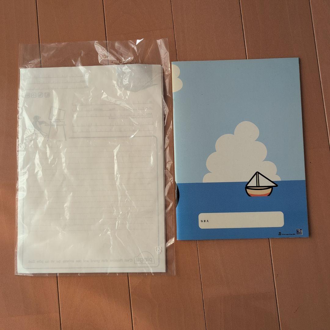 a4 size<br>pingu