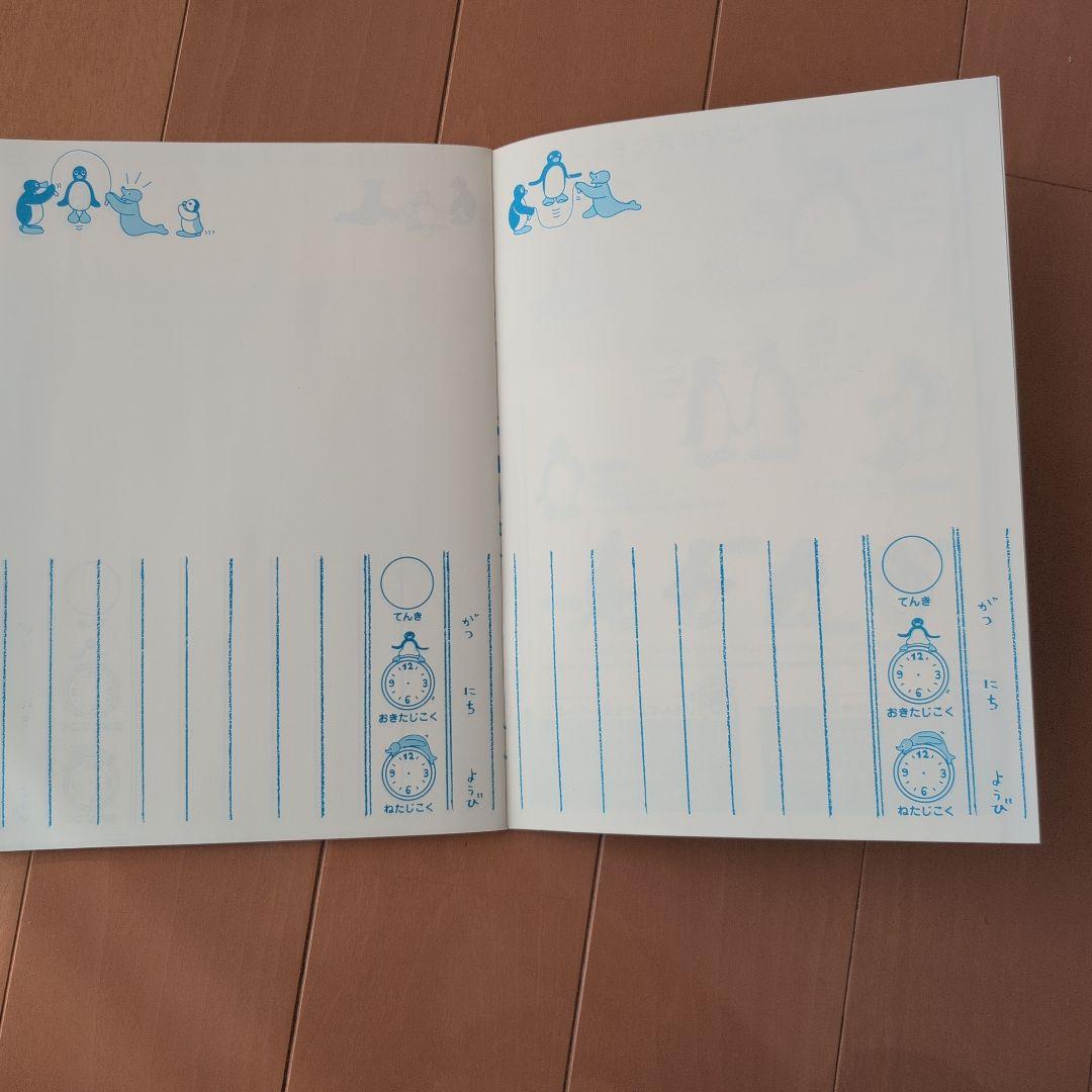 a4 size<br>pingu