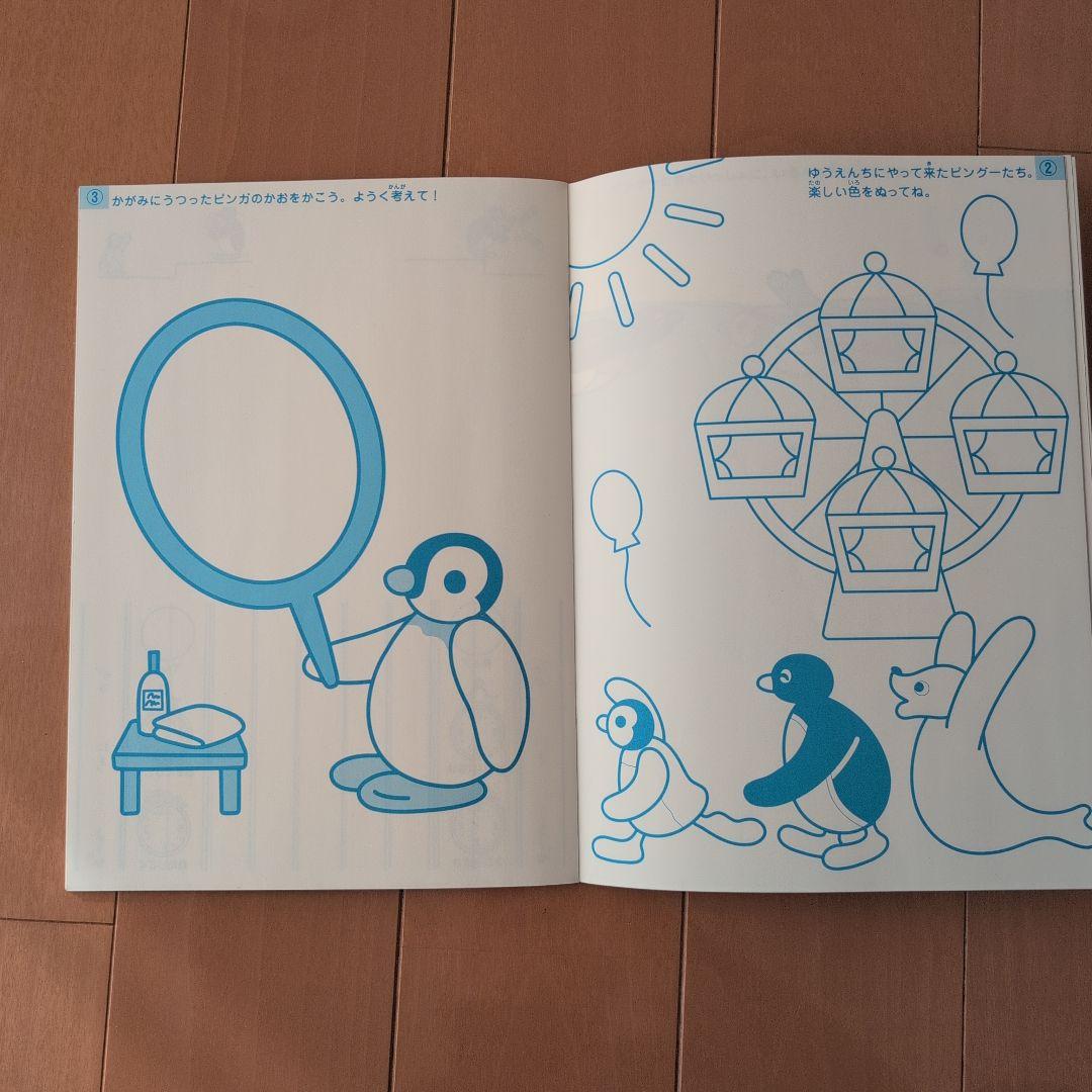 a4 size<br>pingu
