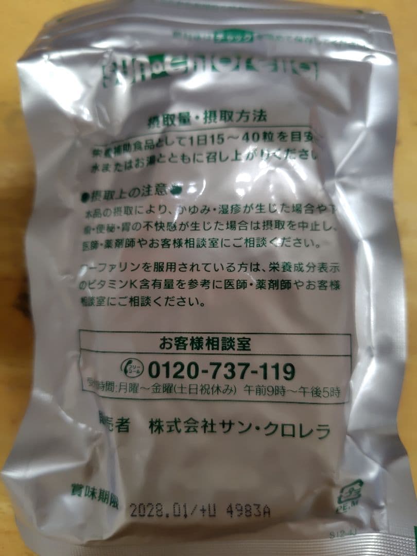 300 tablets