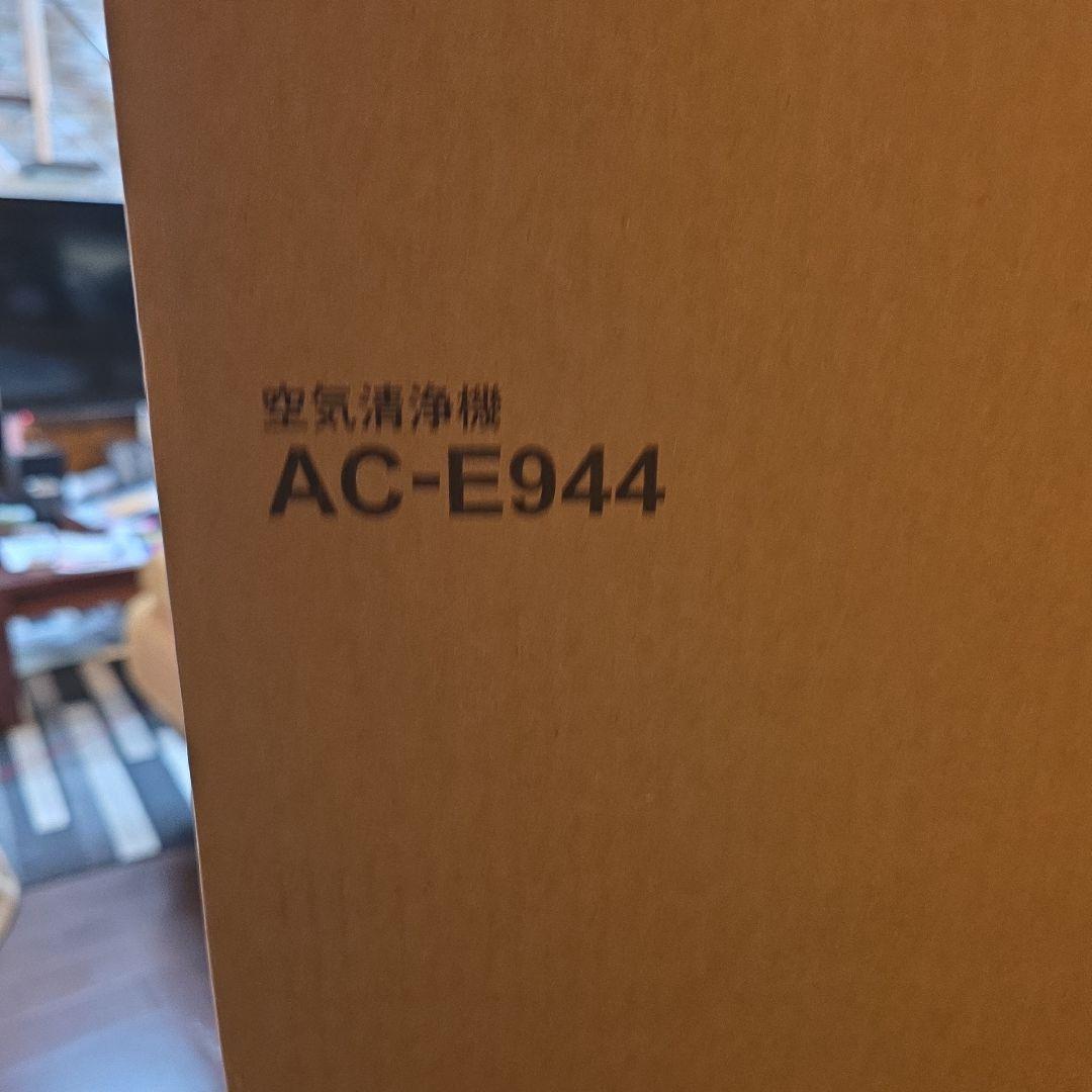product name