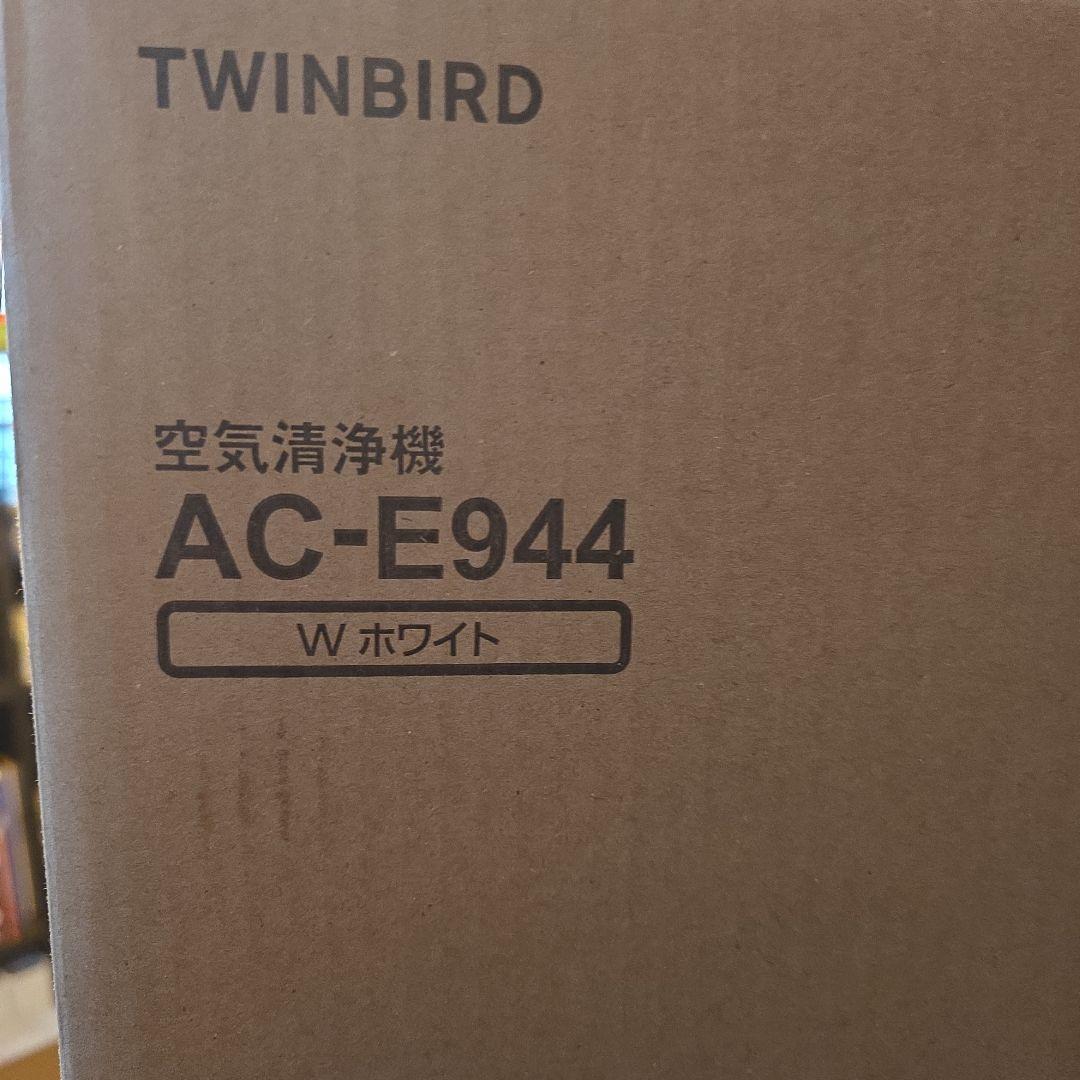 product name