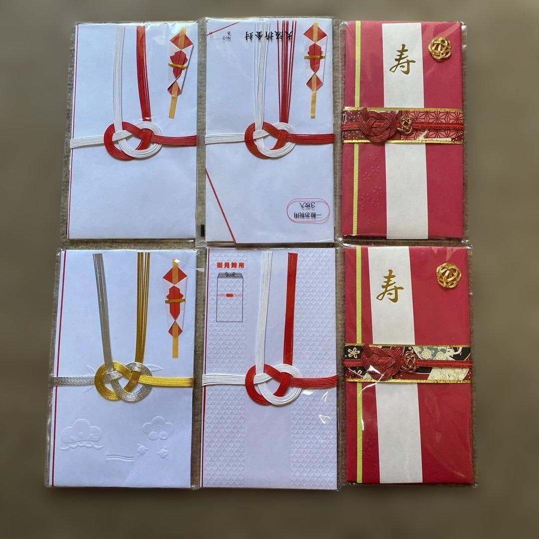 Gift envelope