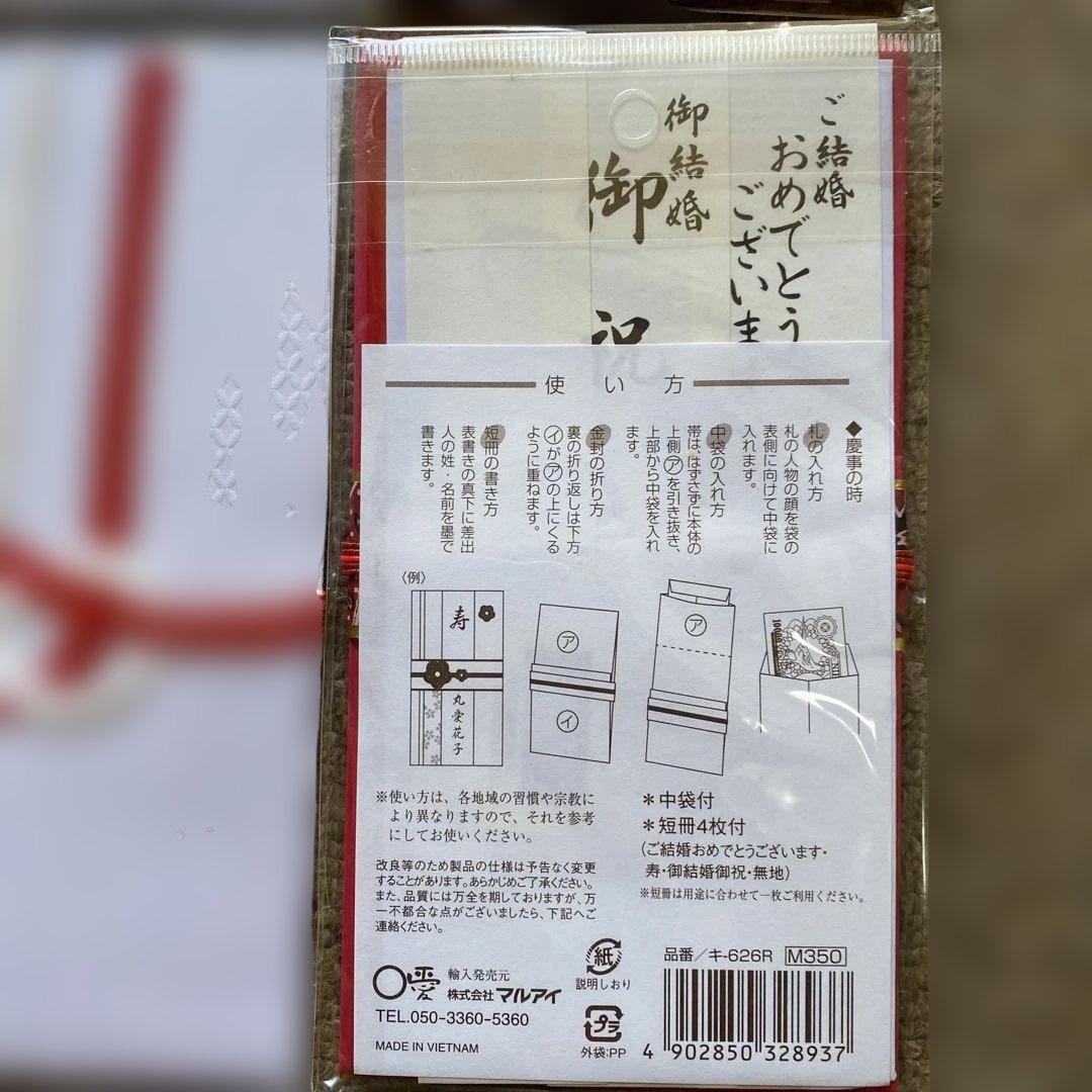 unused item