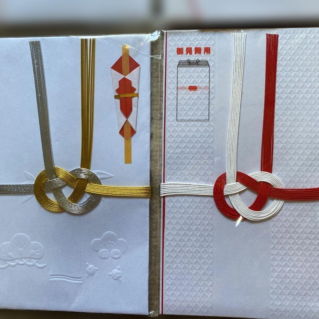 unused item