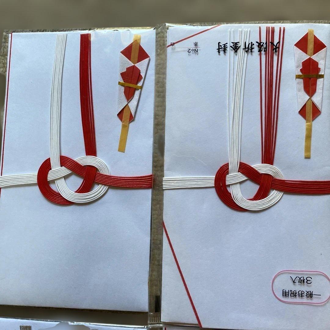 unused item