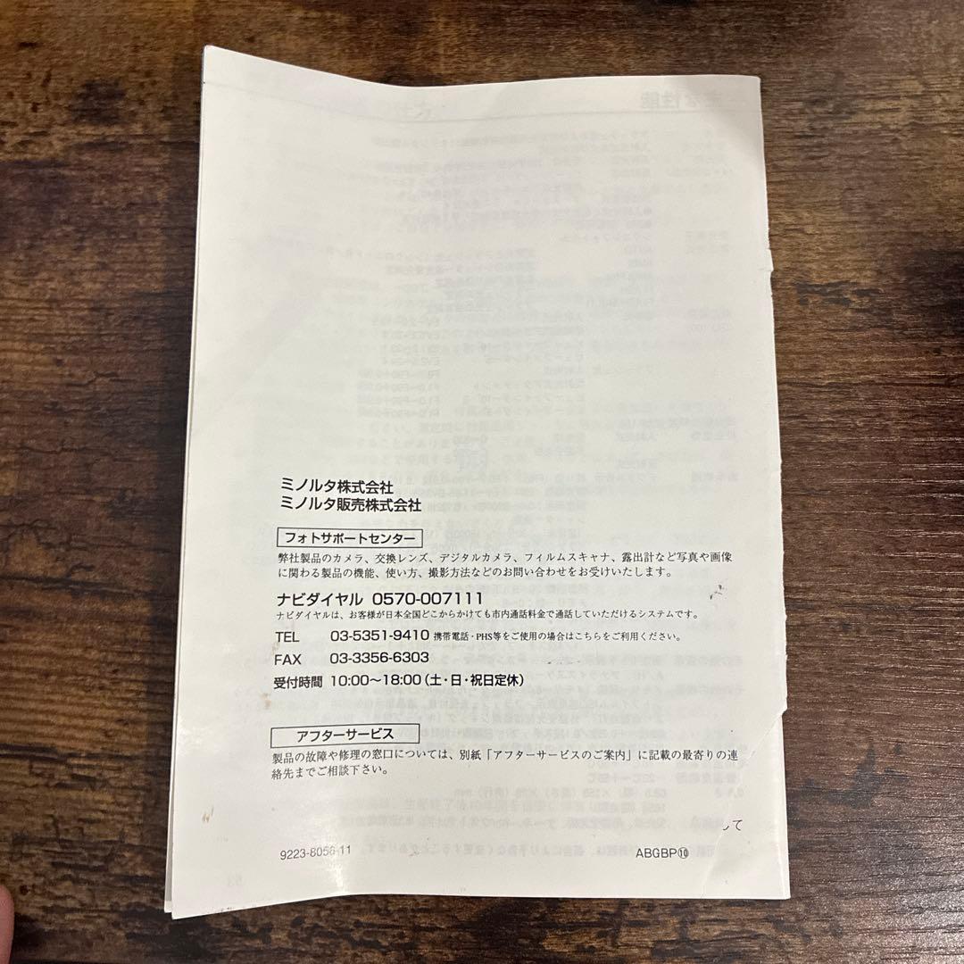 operation confirmed