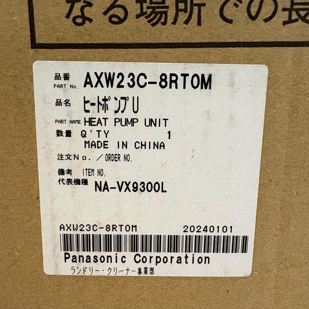 delivered by