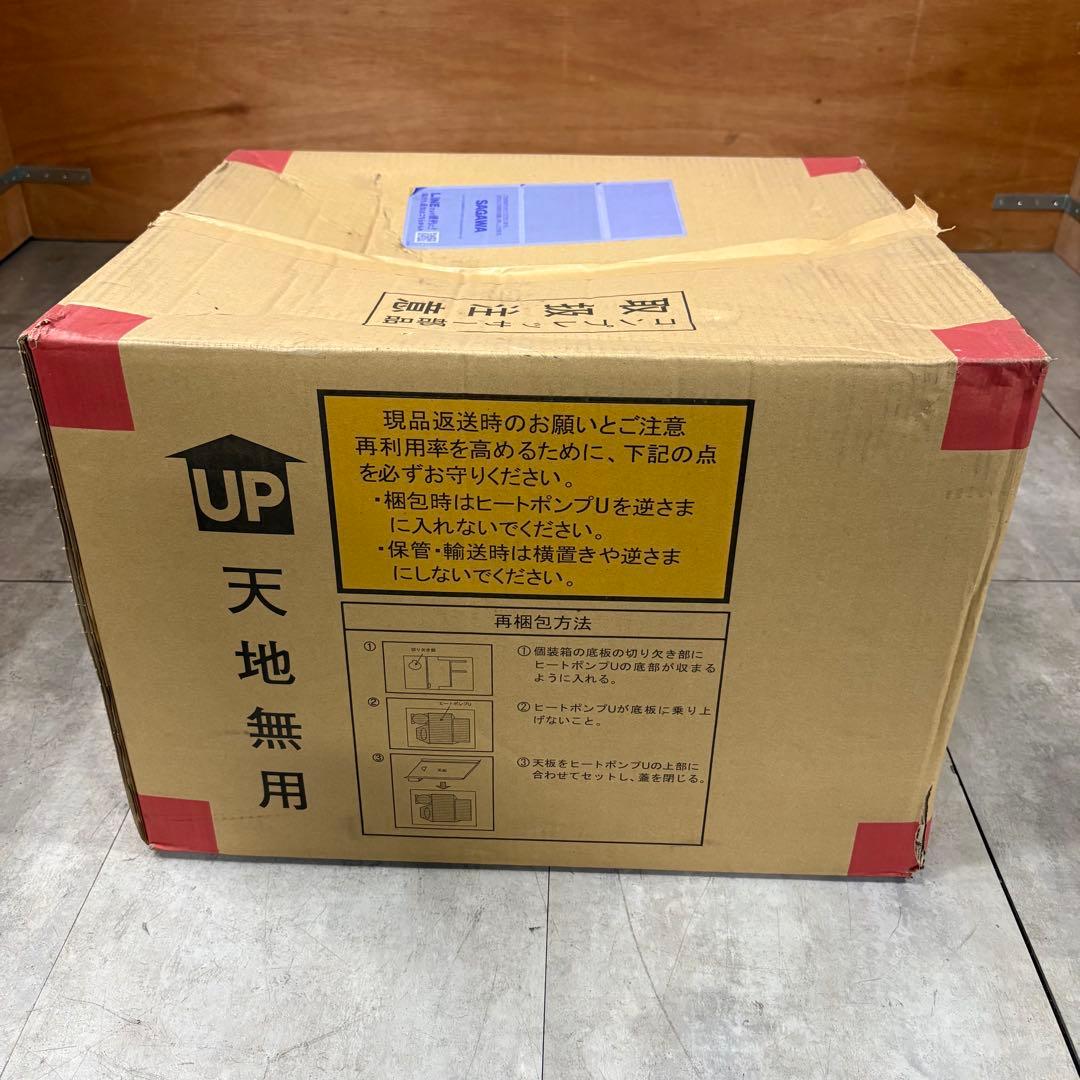 delivered by