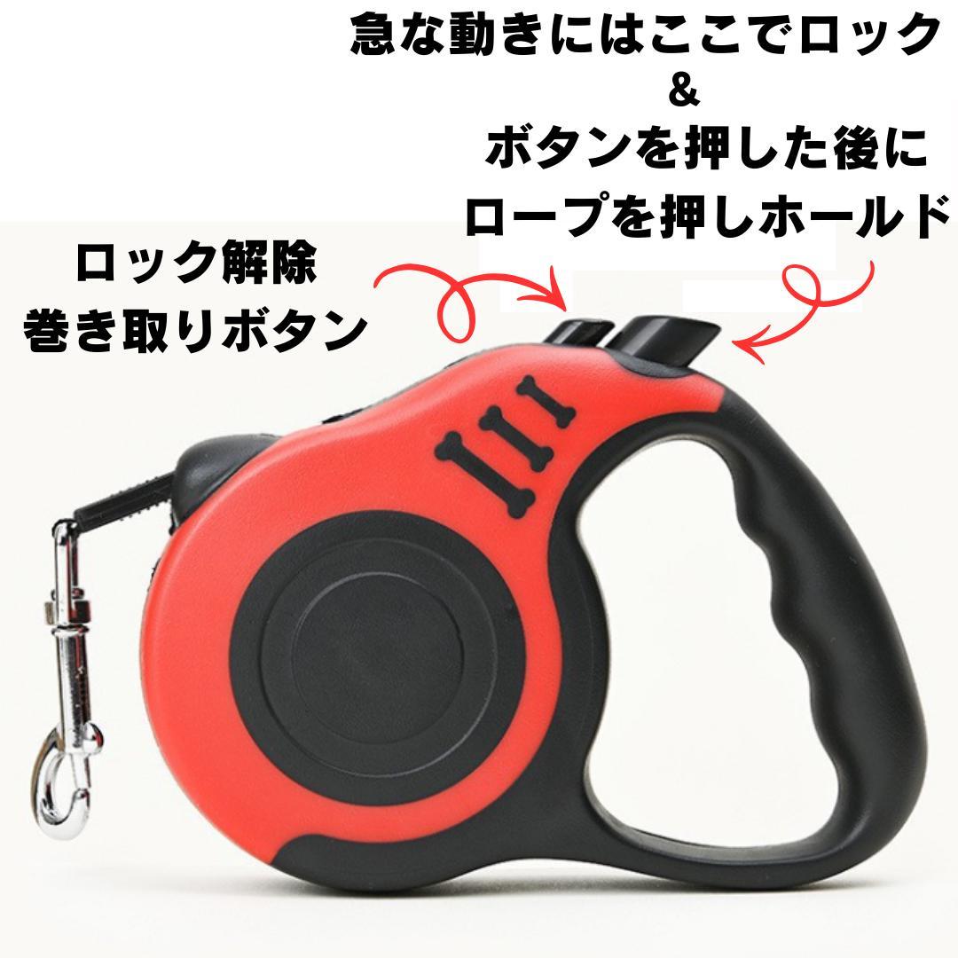 Dog Leash, Retractable, 5m, Blue, for Small to Medium Dogs, One-Touch Automatic Retraction