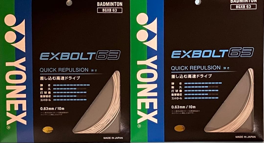 YONEX EXBOLT63 Badminton String 0.63mm