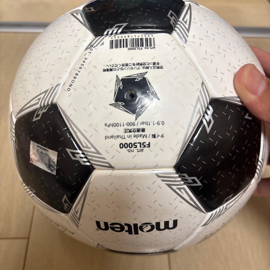 Punch Perm-sama Pereda 5000 Soccer Ball Size 5