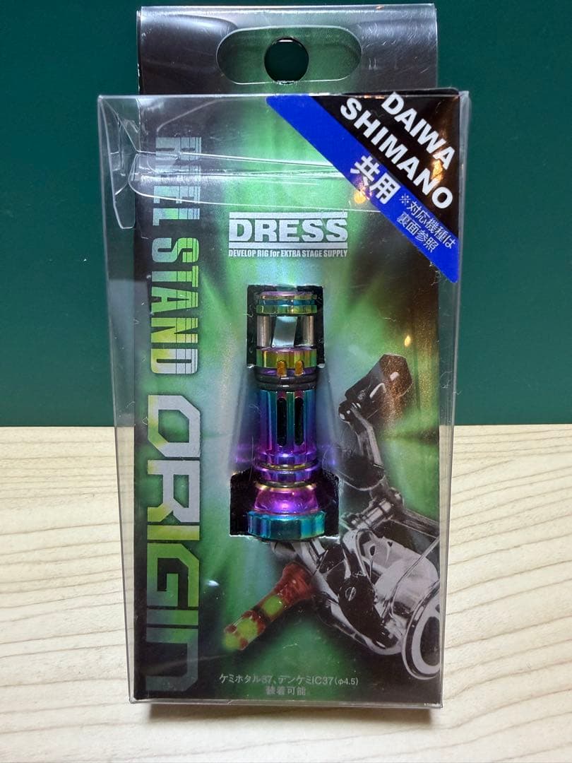 Dress Reel Stand Origin