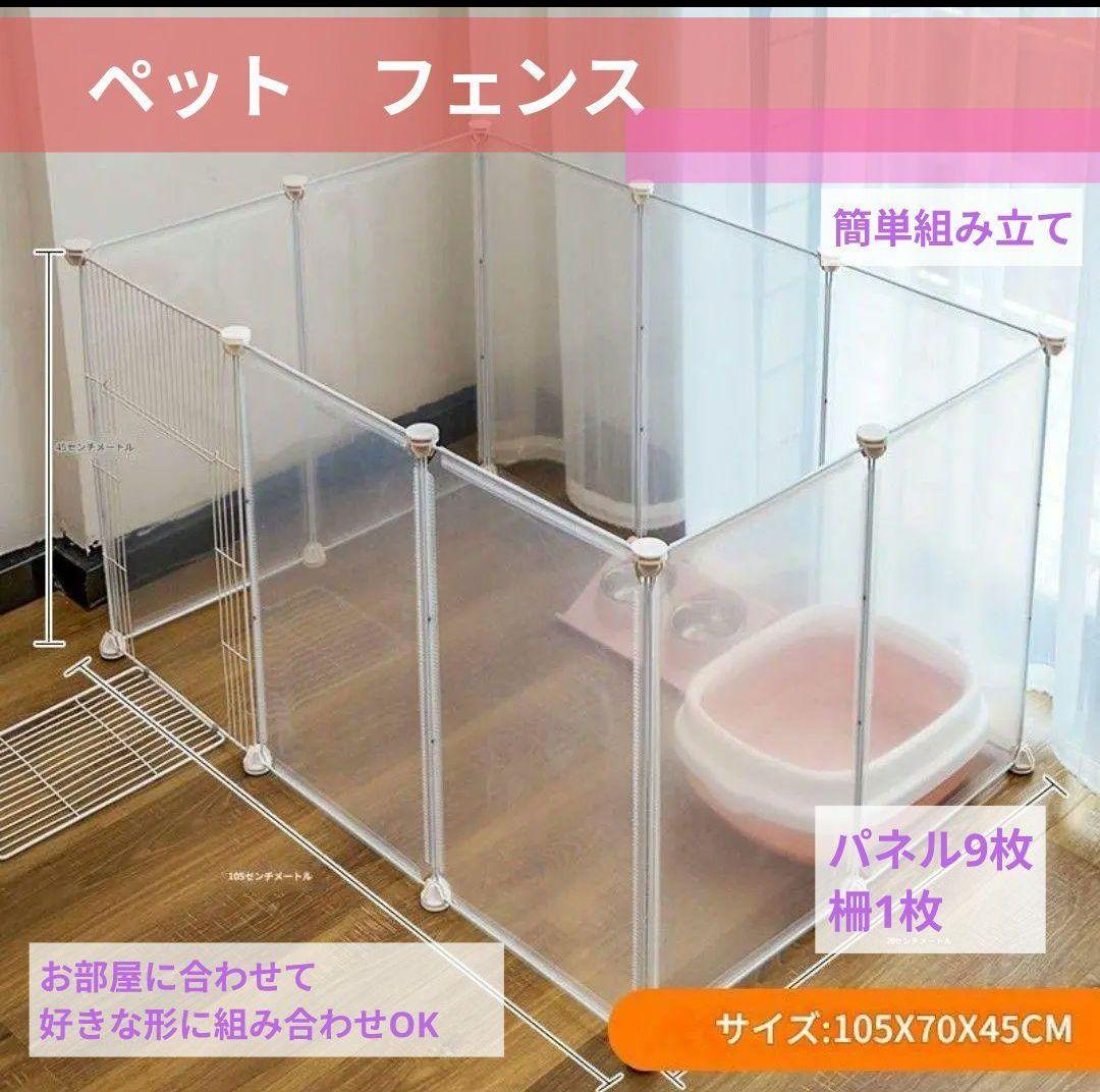 Pet Cage Fence Panel Circle Dog Cat