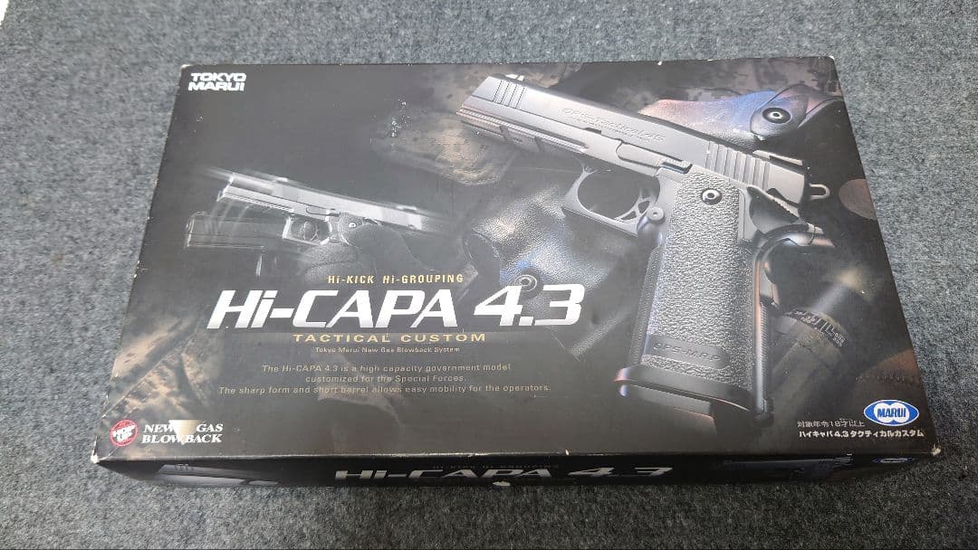 Junk Item Hi-CAPA 4.3 Tactical