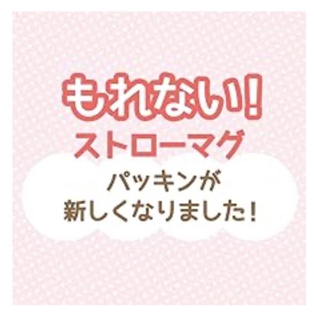 thermos<br>your first