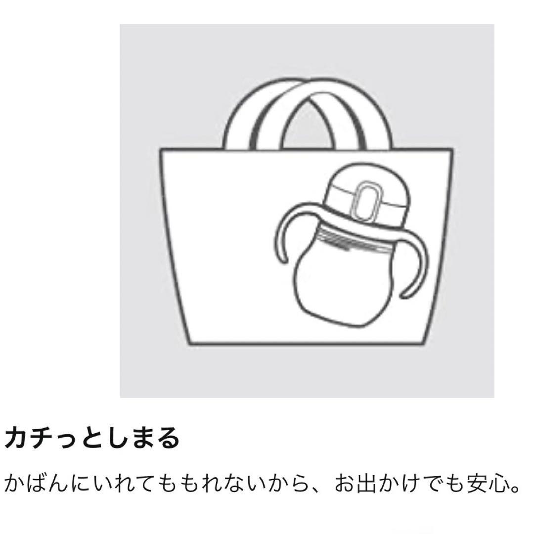thermos<br>your first