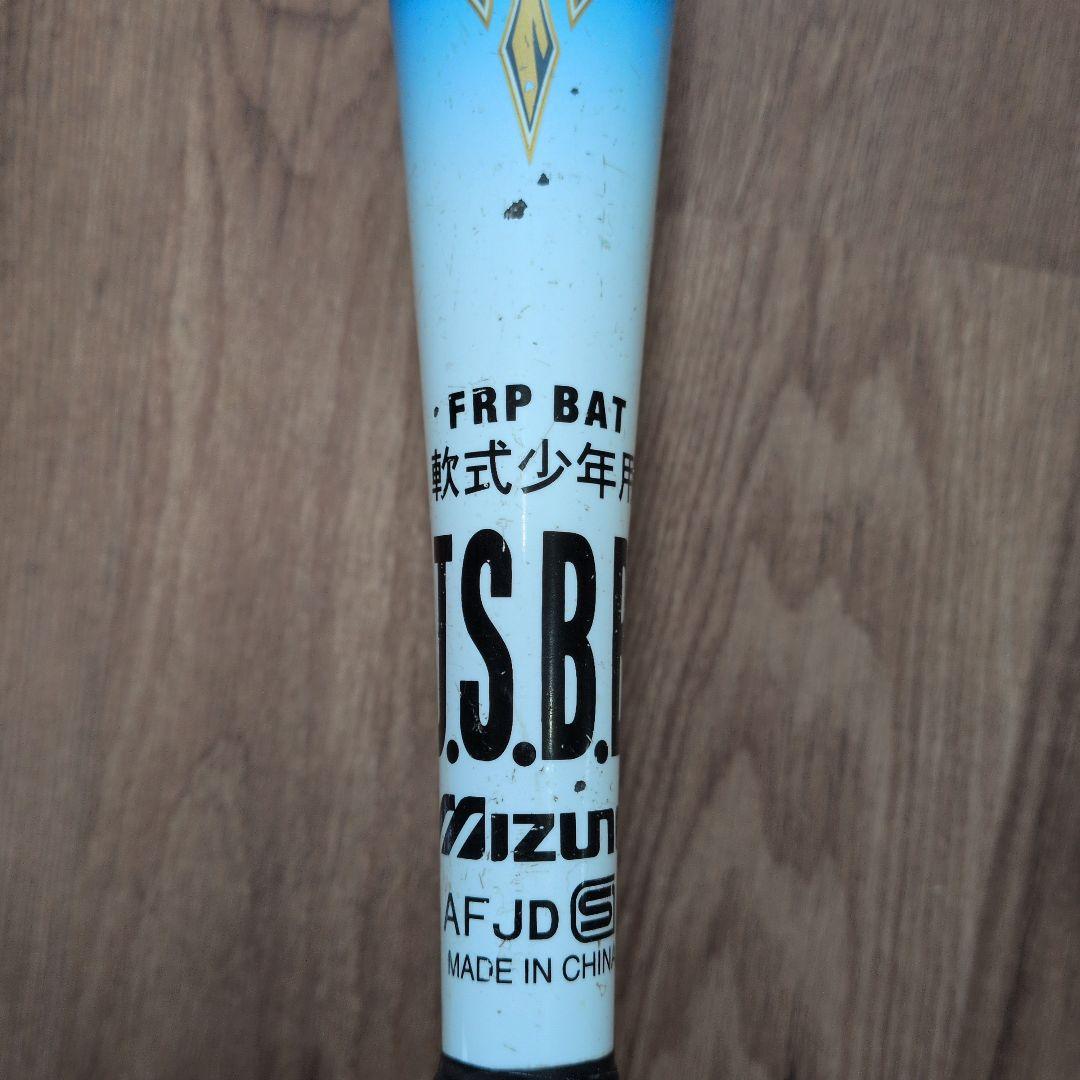 76cm blue