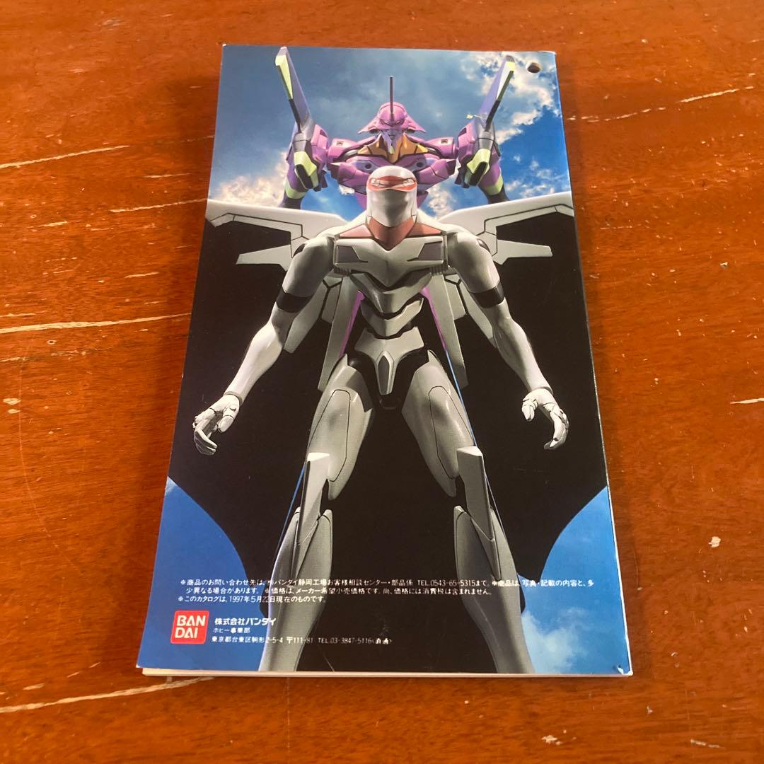 bandai plastic
