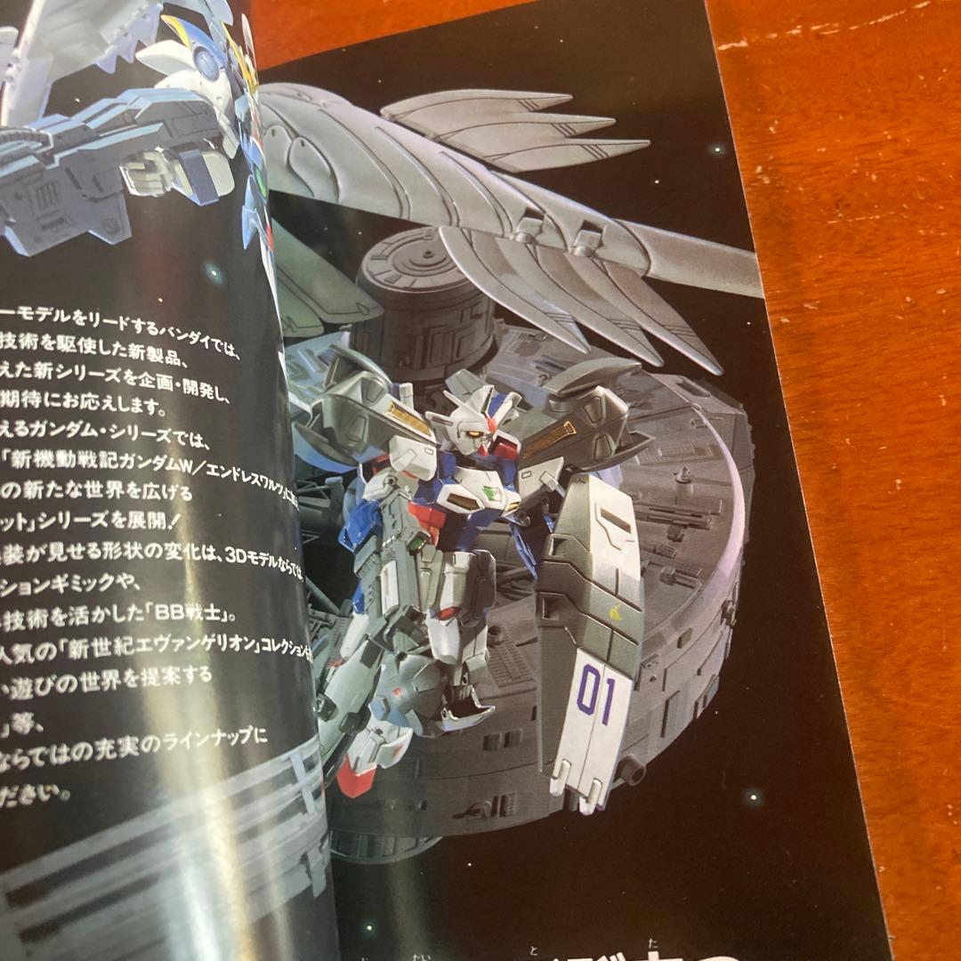 bandai plastic