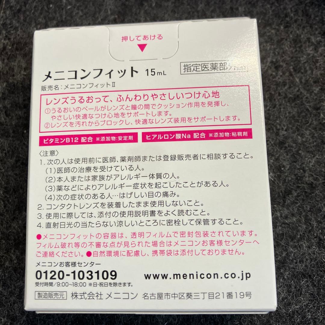 contains moisturizing