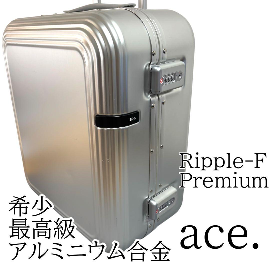 Rare Ace high-end carry-on size (34L) suitcase