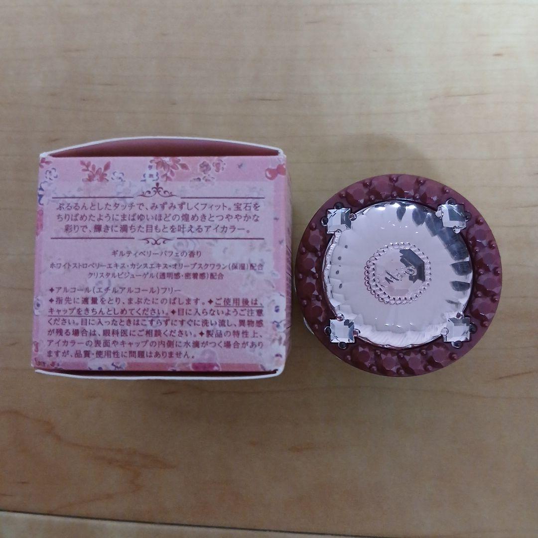 JILLSTUART Eternal Eye Bijou Guilty Parfait Time 102