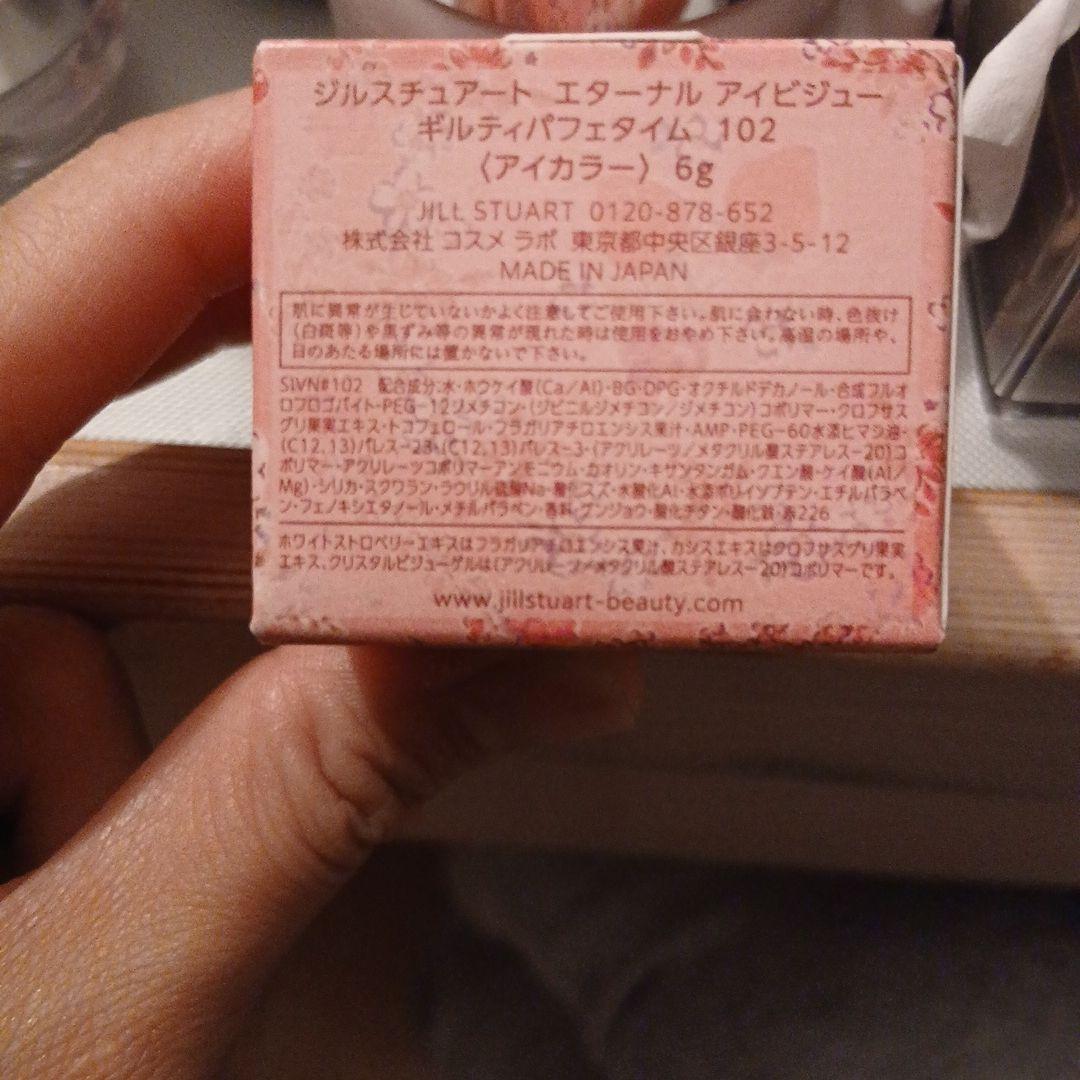 JILLSTUART Eternal Eye Bijou Guilty Parfait Time 102