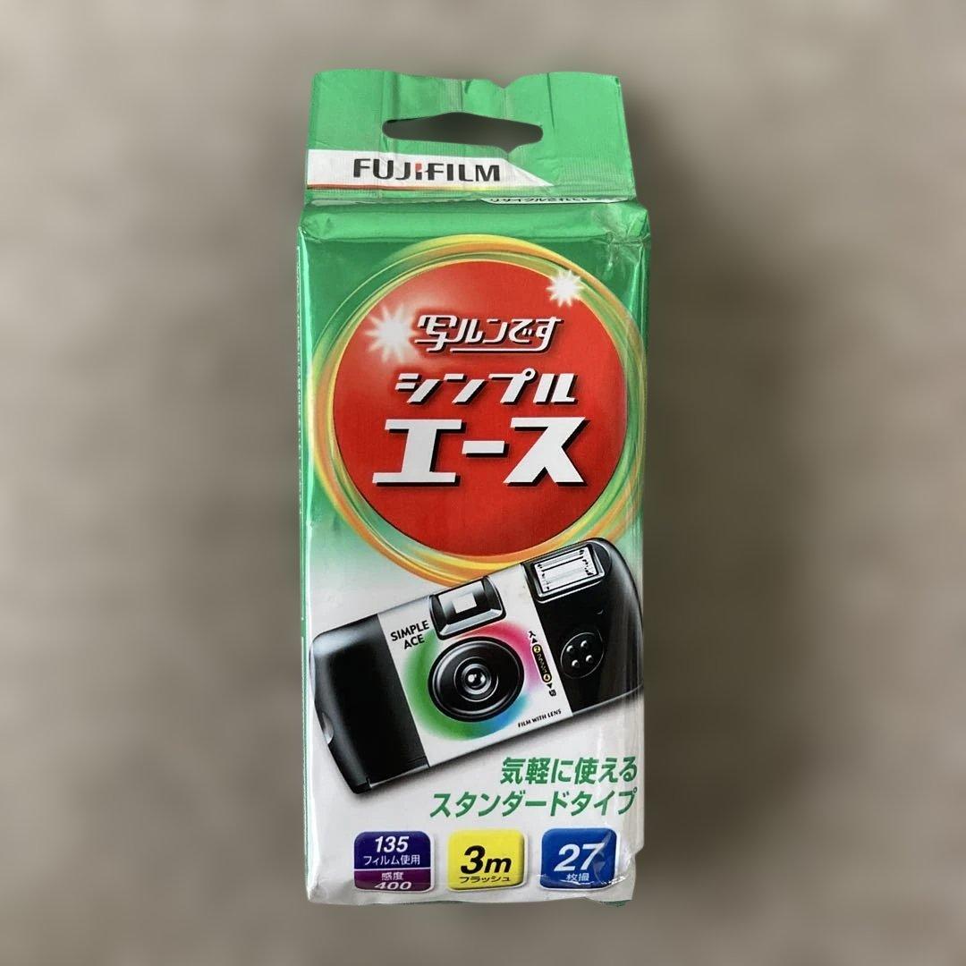 【Expired 2012】FUJIFILM Simple Ace Disposable Camera 27 Exposures