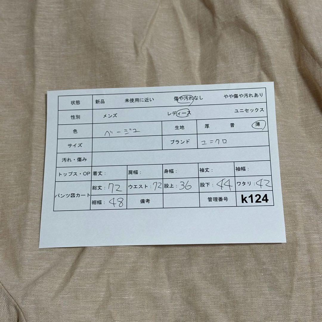 ★★ instant