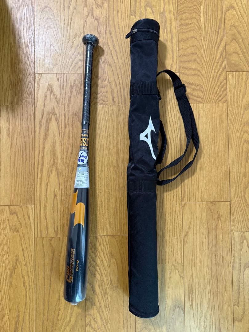 Unused SSK Skybeat 31K RBJ Soft Baseball Bat