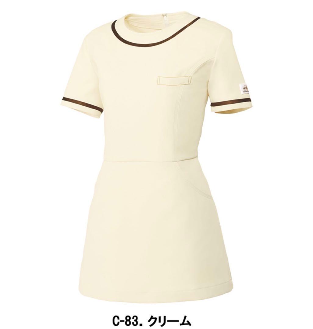 MICHEL KLEIN White Coat Top and Bottom Set