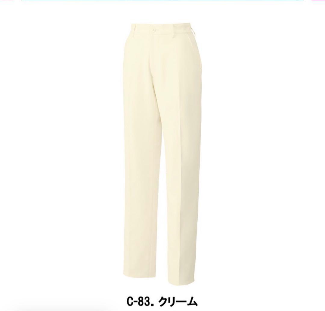 michel klein<br><br>set