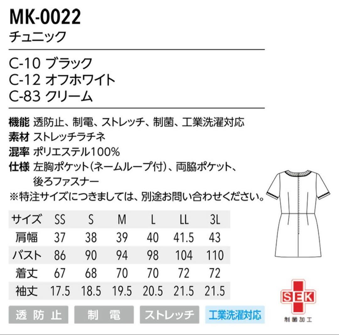 michel klein<br><br>set
