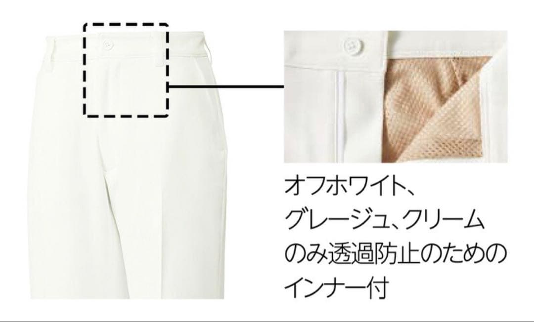 michel klein<br><br>set