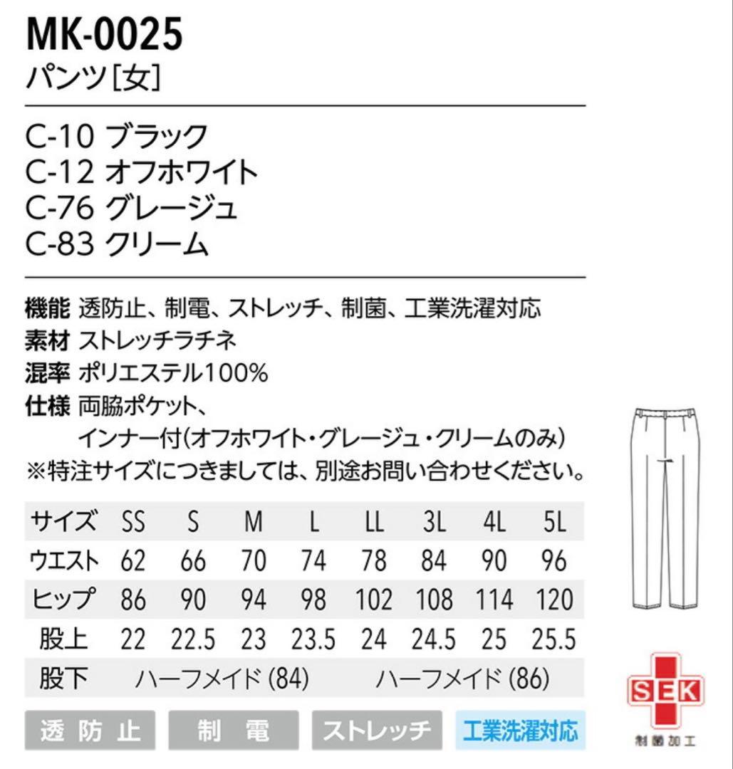 michel klein<br><br>set