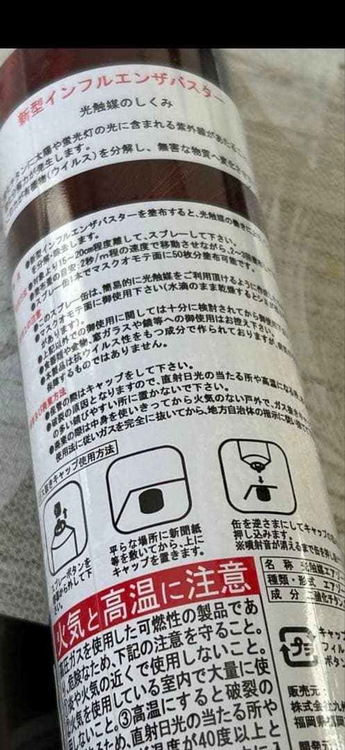 effective disinfectant