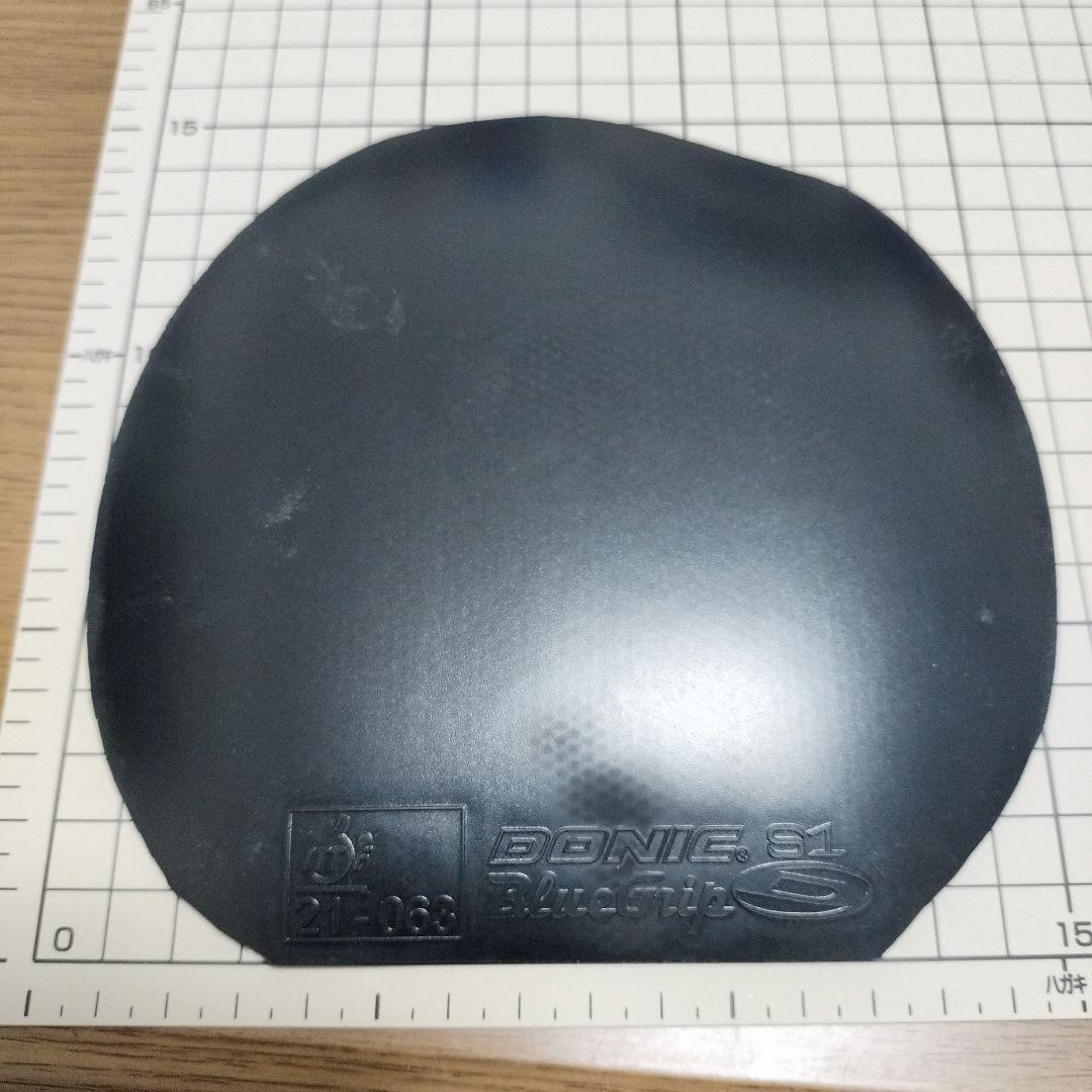DONIC BlueGrip S1 Black 2.0 47g