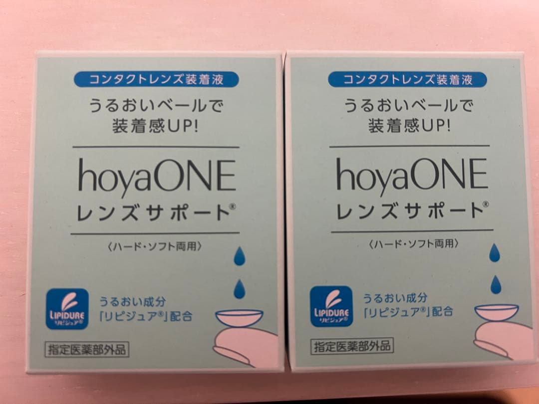 Contact Lens Insertion Solution - Set of 2