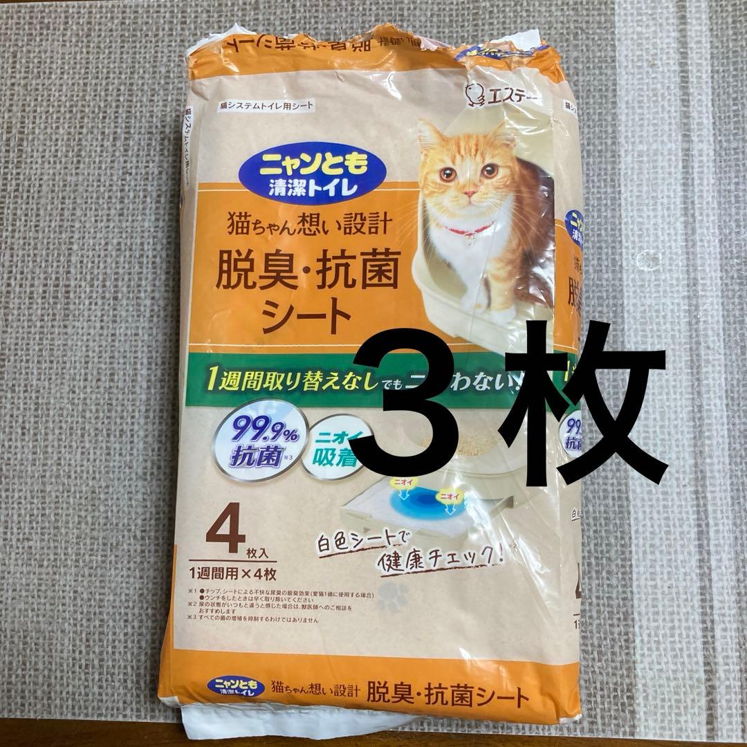 Nyan to Clean Toilet Deodorizing & Antibacterial Sheets, 3 Sheets