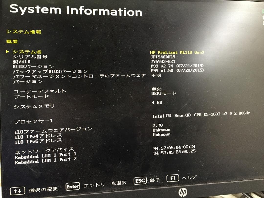 hp proliant