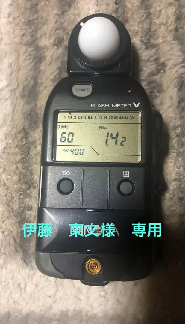 Minolta Exposure Meter Flash Meter V - Many Accessories Included
