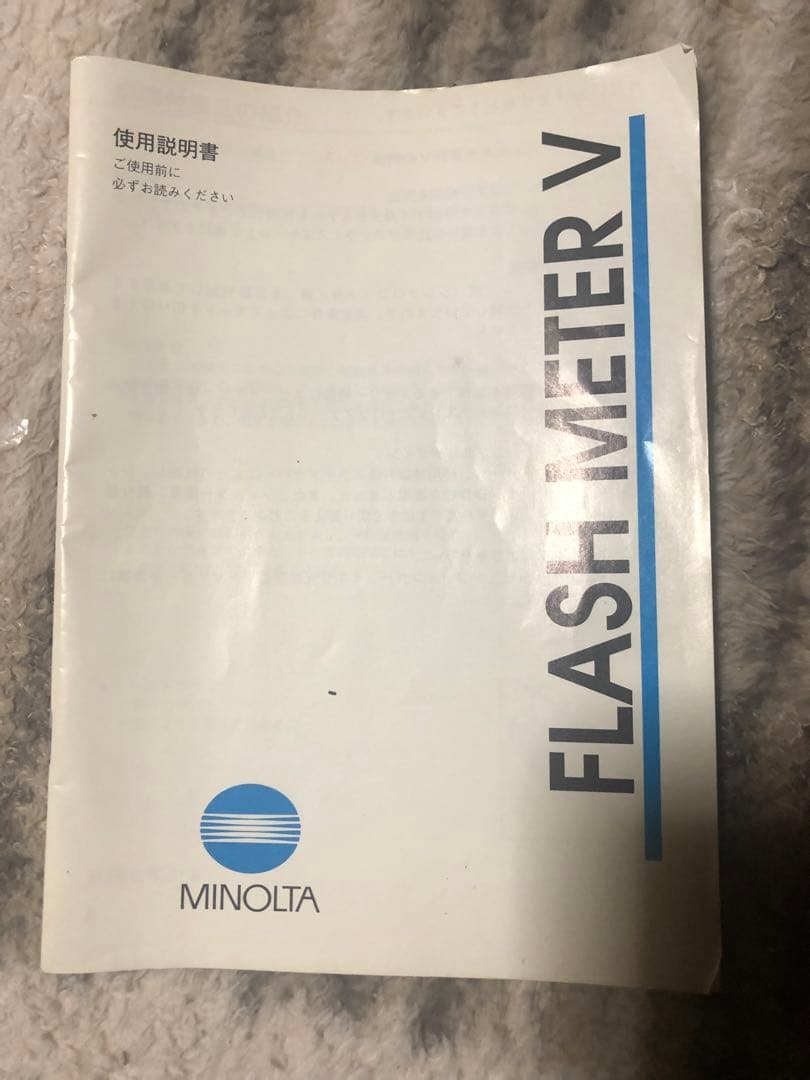 this minolta