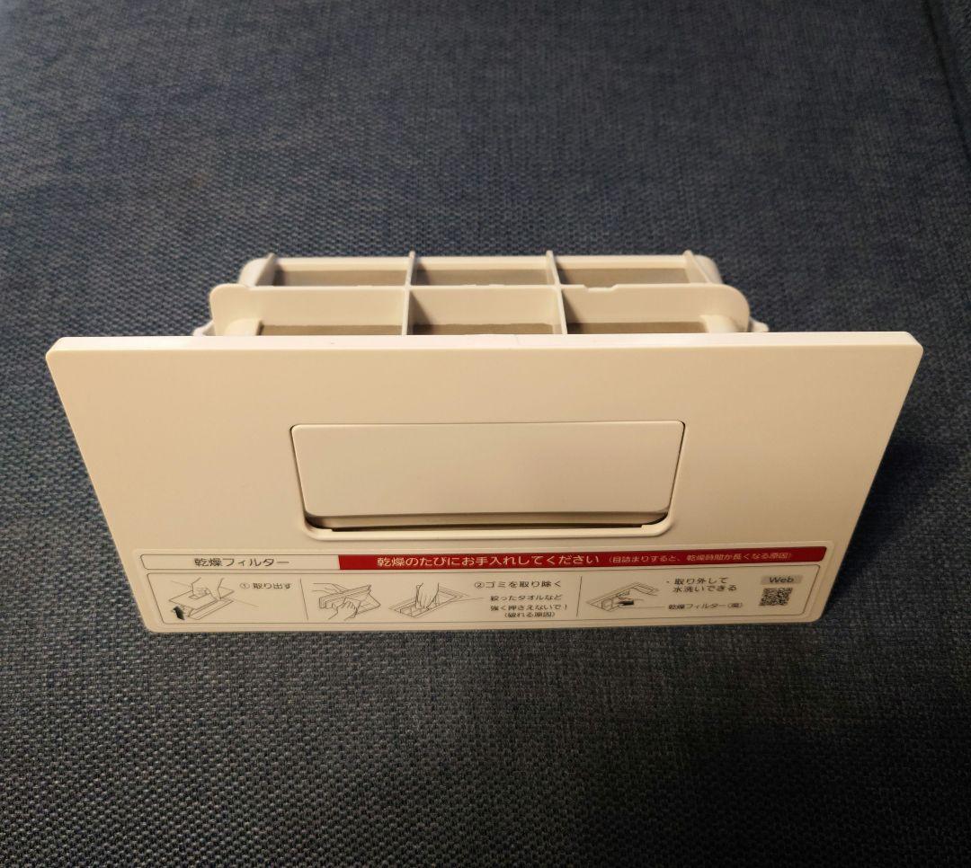 Panasonic Drum Type Washing Machine Drying Filter