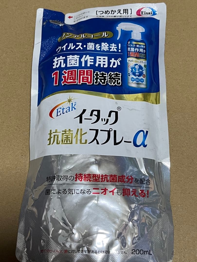 Etak Antibacterial Spray α 200ml