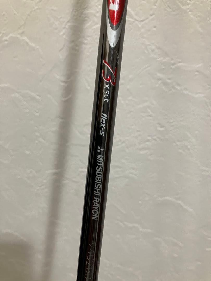bridgestone drive