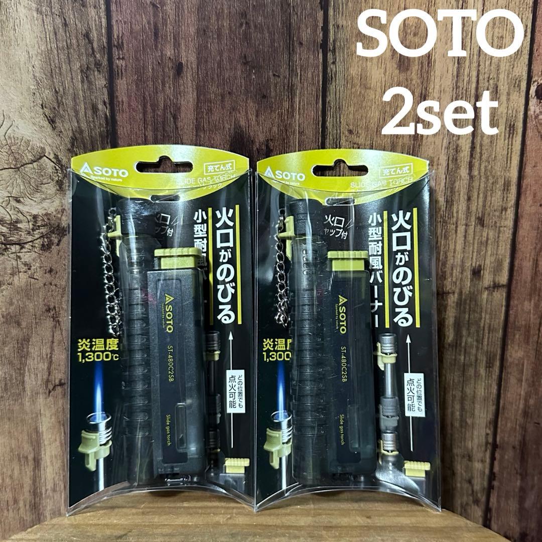 【New, Unused】SOTO Slide Gas Torch ST-480C, Set of 2