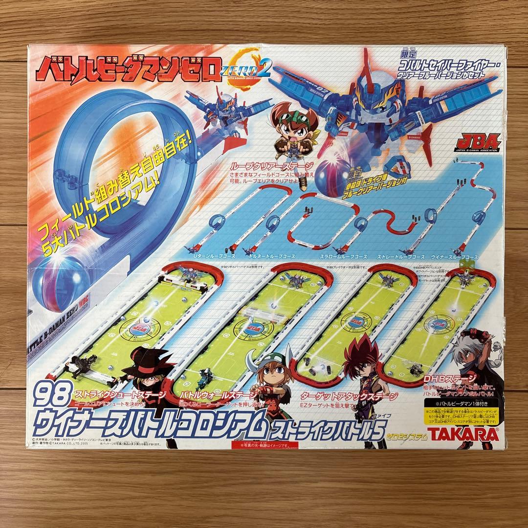 Winners Battle Coliseum Strike Battle 5 Battle B-Daman Zero
